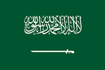 Jeddah Saudi Arabia Flag